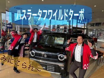 今週は駅南の日！！